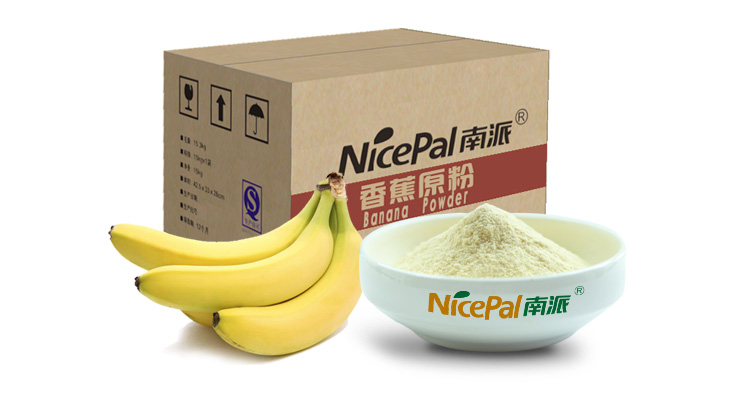 海南南派香蕉粉食品饮料原料 奶茶原料 厂家直销原料香蕉原粉果粉