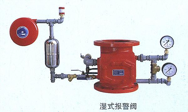 供应信息 消防 消防器材 推车式灭火器 > 山东天盾供应干式报警阀