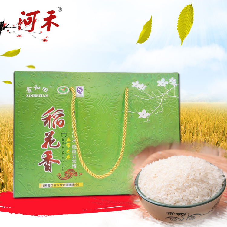东北黑龙江五常直批正宗稻花香袋装 珍珠米寿司米长粒香大米