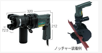 日本IKURA中国总代理角钢多功能加工机IS-CP13
