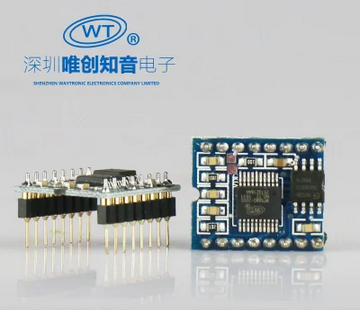 WT588D系列语音模块16P 高音质芯片8M原装正品厂家直销 反复擦写
