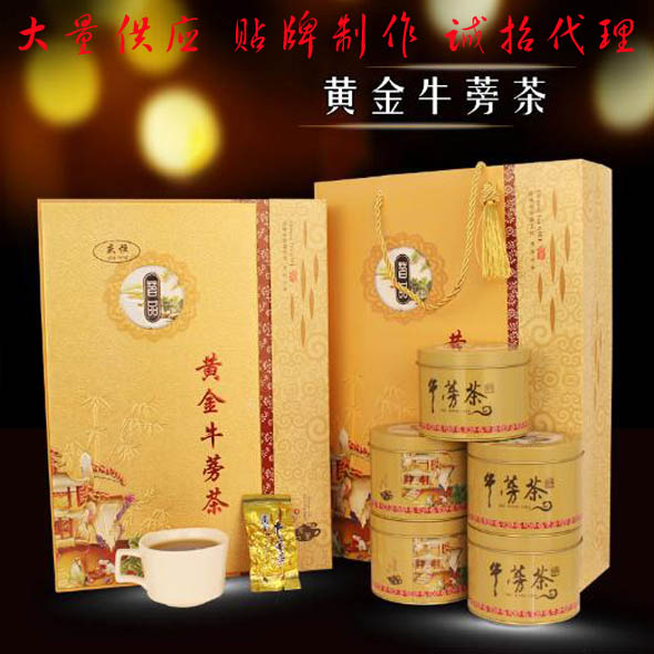 牛蒡茶圆片牛蒡茶牛蒡茶生产厂家徐州庆恒牛蒡茶食品
