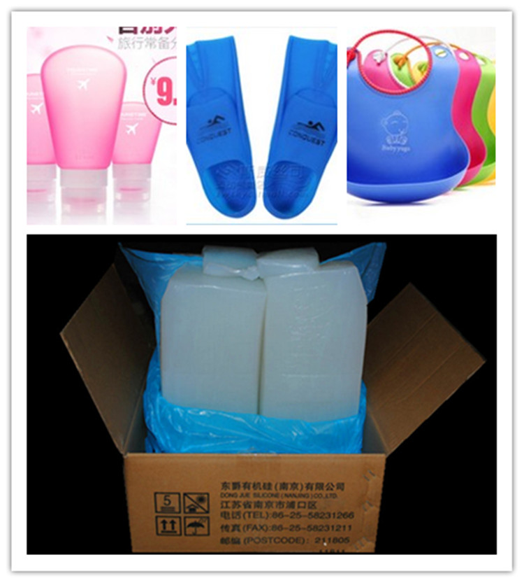 110/101生胶 透明基硅橡胶原材料 南京东爵品牌