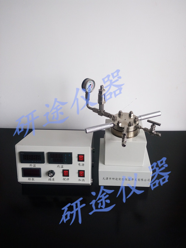 小型反应器 250ml 江苏南京高校实验室、中科院科研、化工**微高压反应釜