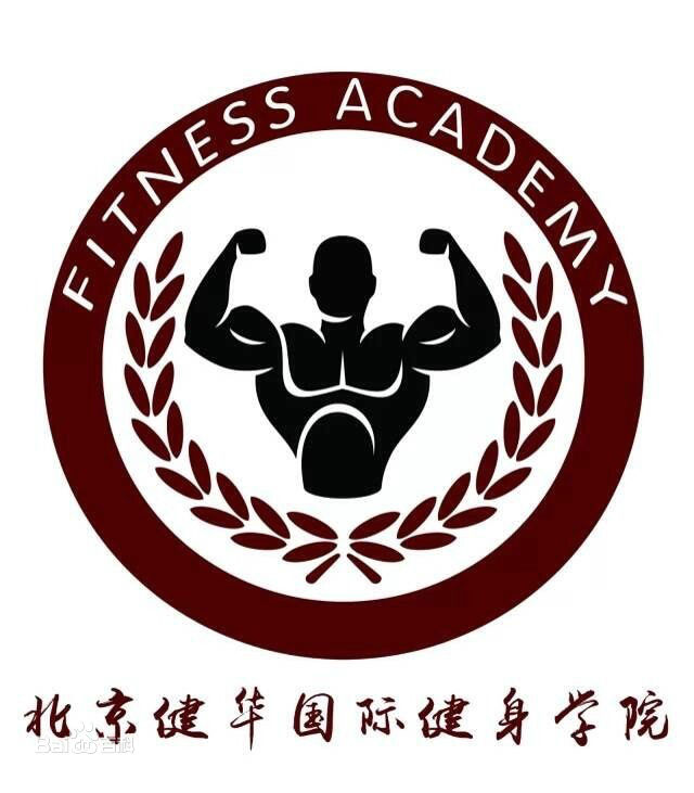 健华学院康复课程强大升级专业私人健身教练培训