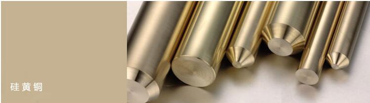 舟山港峰厂家生产C69300 硅黄铜棒标准CW116C 黄铜棒特硬棒