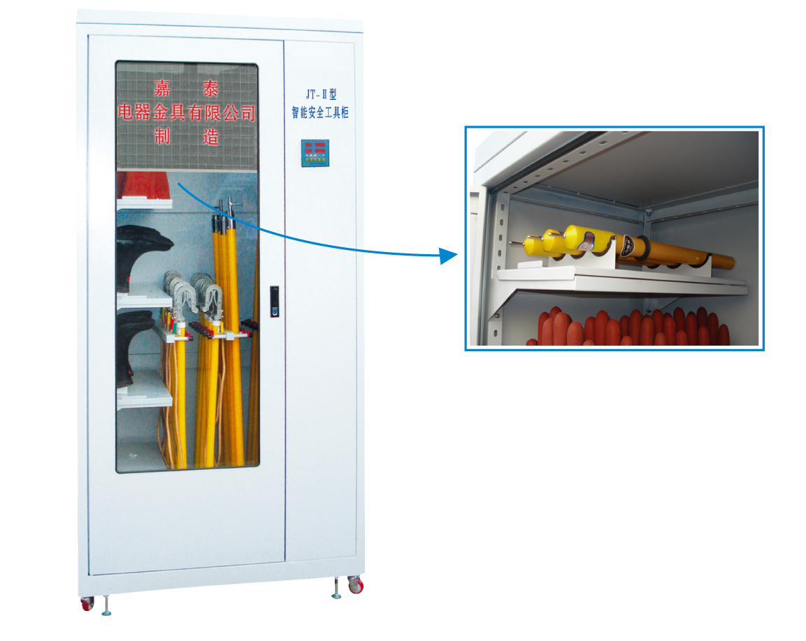 正品安全工具柜 配电房安全工具柜冷轧钢板材质安全工具柜