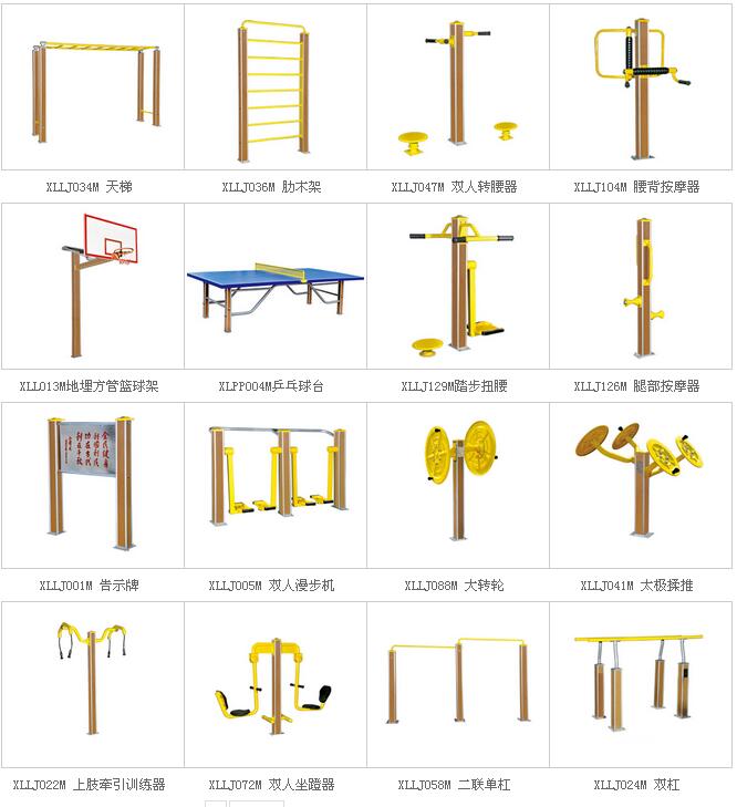 沧州鑫龙教学 精品塑木健身器材生产厂家 质量保证 值得信赖 欢迎选购 量大从优