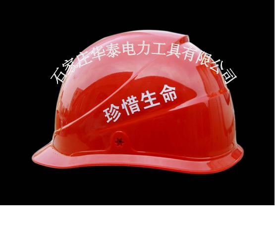 厂家直供ABS安全帽 玻璃钢安全帽