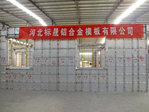 河北唐山铝模厂家 唐山生产建筑铝合金模板的厂家