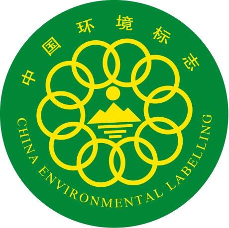 如何办理中国环境标志产品认证