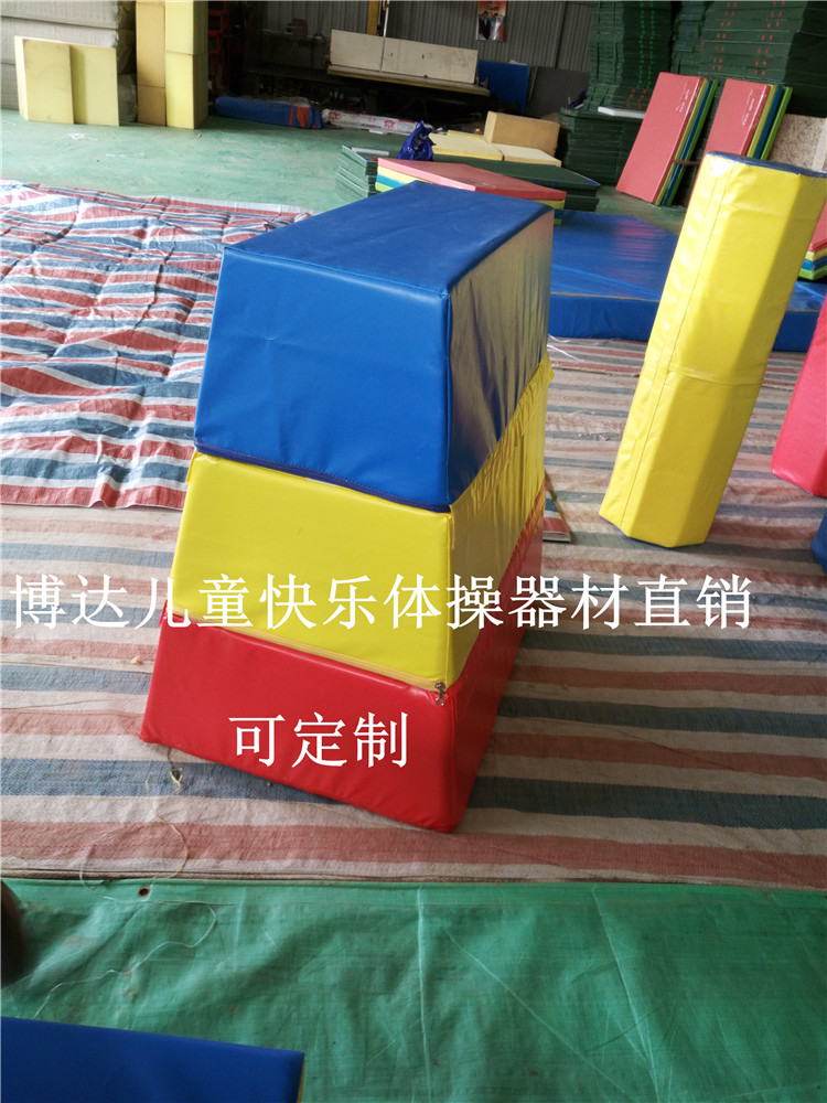 厂家批发生产儿童软体三节跳箱 运动馆幼儿器材儿童跳马 软体跳马