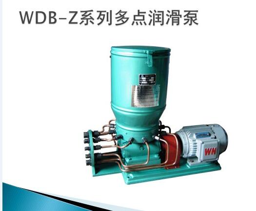 WDB-Z系列电动多点润滑泵