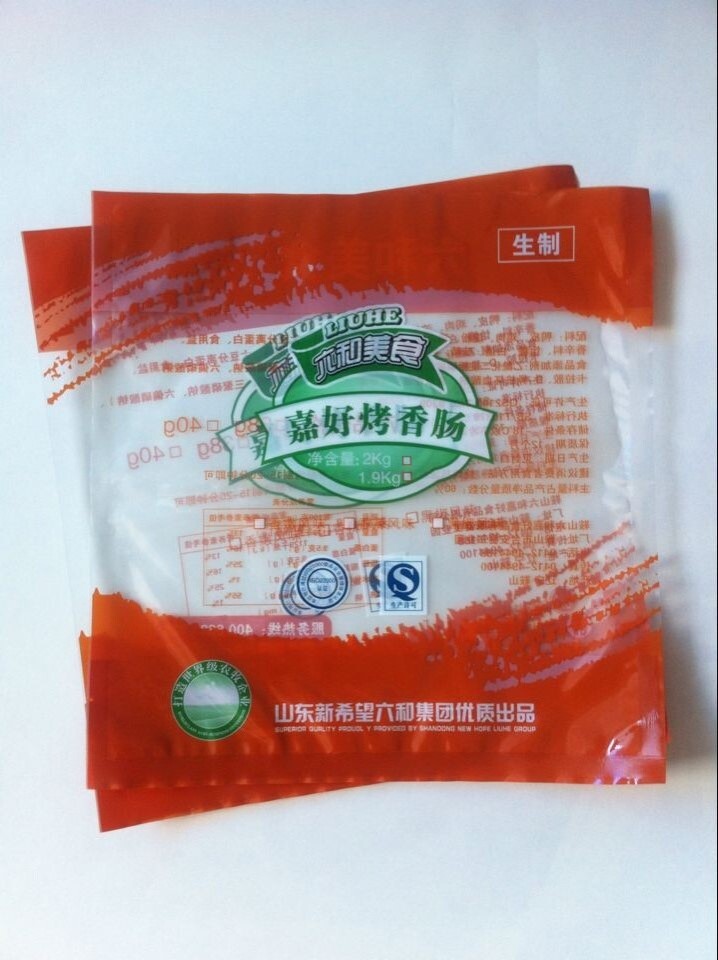 供应双鸭山食品真空包装袋,专业定做塑料包装