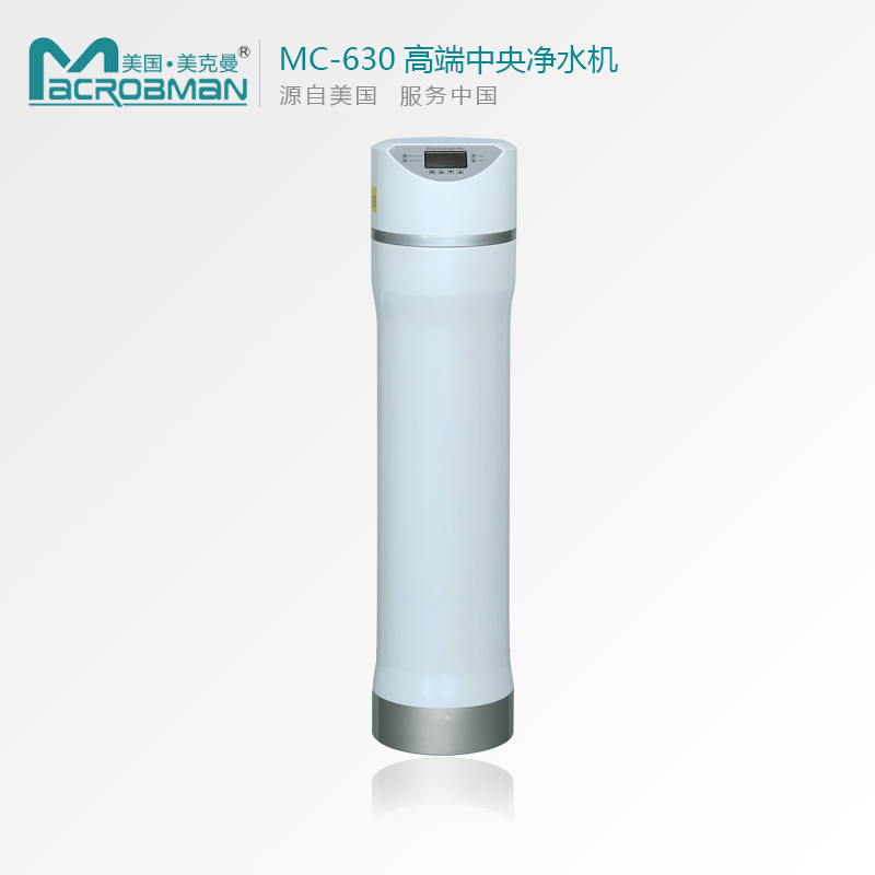 美克曼MC-630全自动手动2合1高端中央净水机