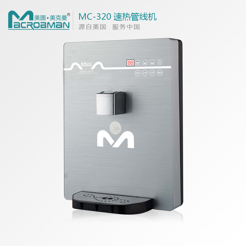 美克曼MC-320A速热管线机不锈钢加热体高端品质