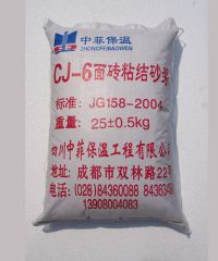 CJ-6面砖粘结砂浆