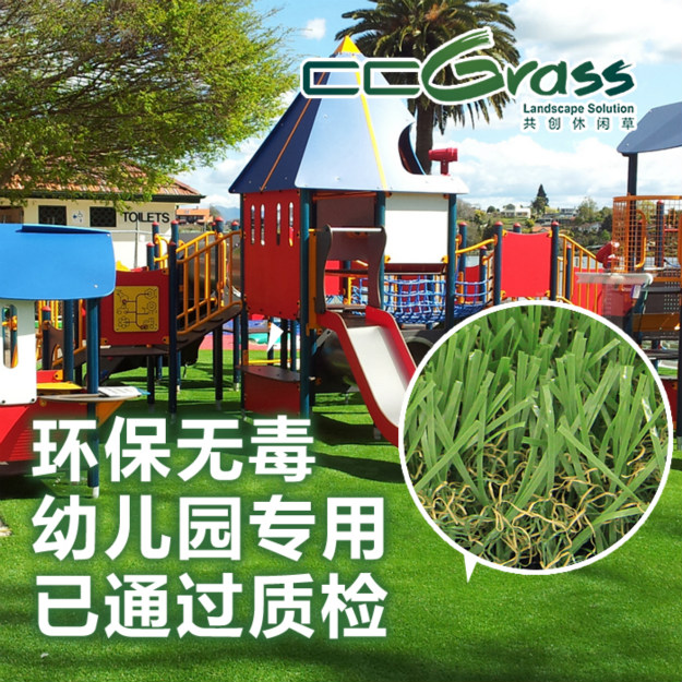 幼儿园人造草坪仿真草坪绿色塑料假草皮楼顶阳台