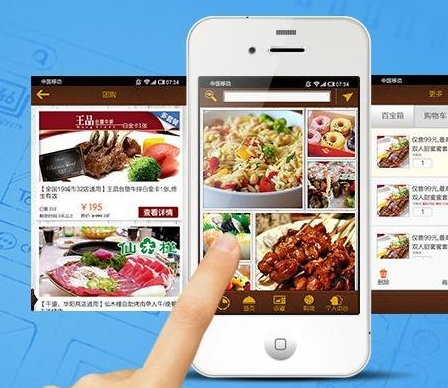 广州App开发：美食App定制开发