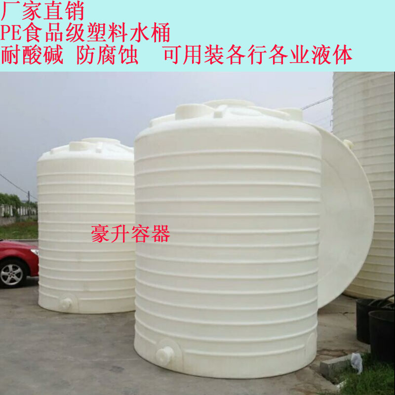 供应2000L塑料卧式运输水箱PE耐酸碱2吨酸运输储罐桶