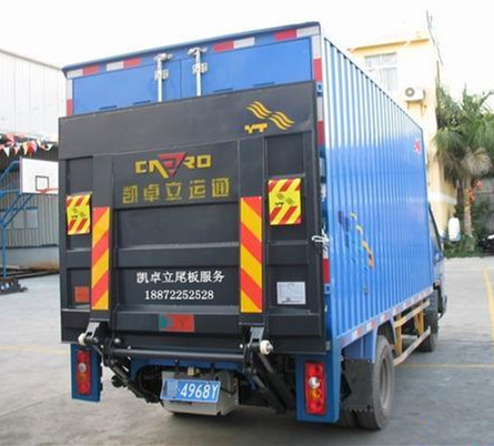 武汉广利捷4.2米汽车尾板货车起重液压装卸升降尾板