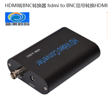 hdmi转dvi转换器 HDMI转DVI-D线带音频 XBOX PS4接DVI显示器