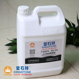 金石特石材色素清除剂ks-710