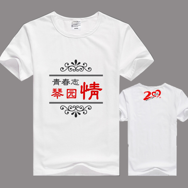 武汉t恤印花、广告衫、文化衫、班服会服、企业团体服、毕业纪念衫、周年纪念衫