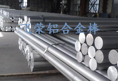 7050 进口美国铝合金 超硬铝合金板 进口高强度铝合金板