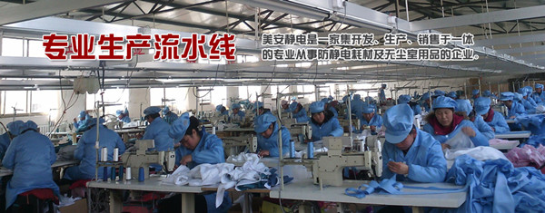 西安秋季工作服生产价格 选择西安美安工作服生产厂家