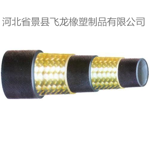 专业生产高压耐油胶管 液压软管 钢丝编织缠绕胶管