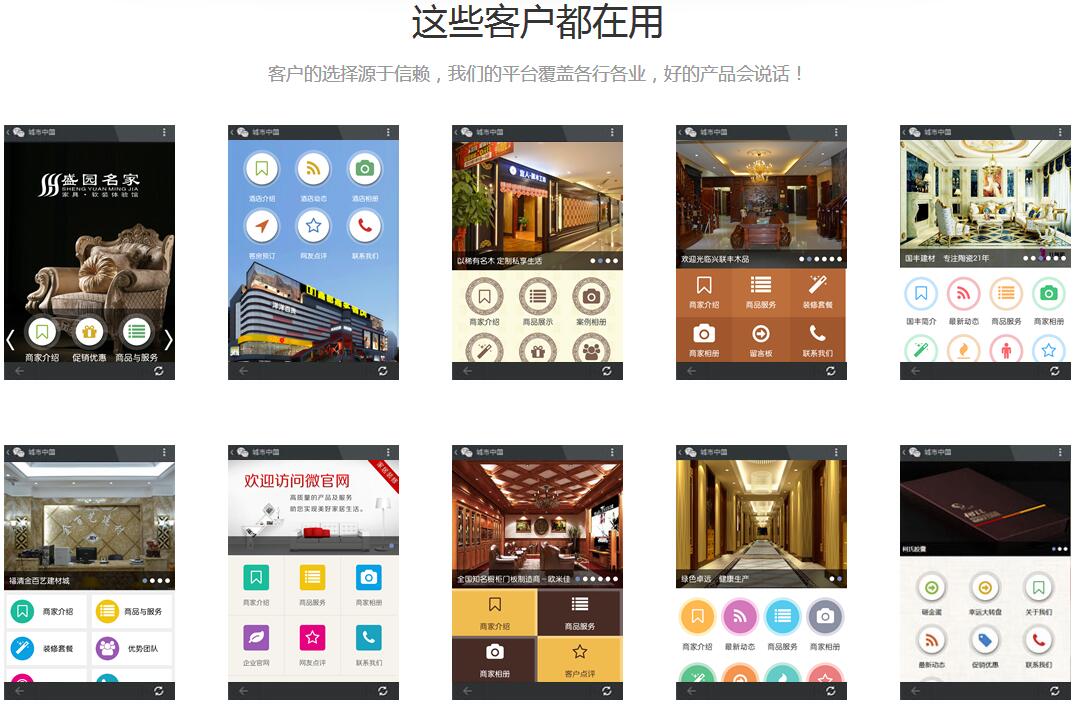 网管家，南京在线旗下本地化网络营销新品牌