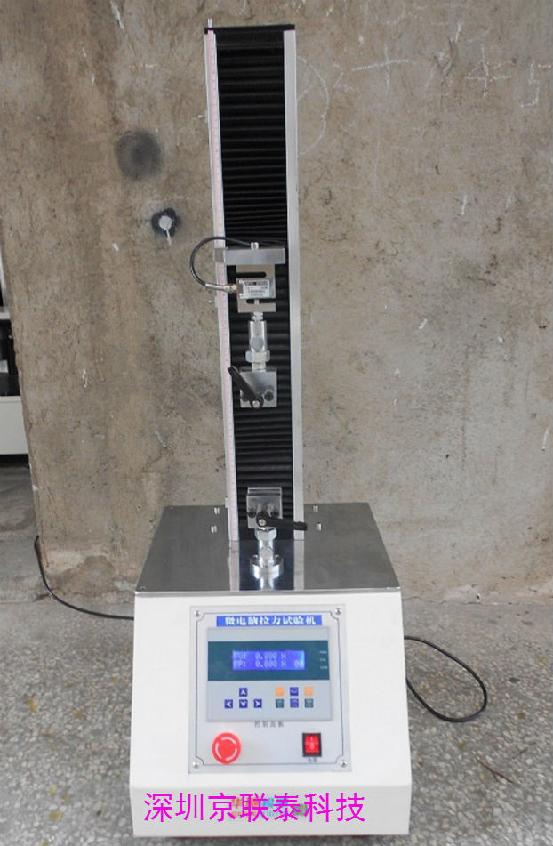 0-100公斤单柱数显电子拉力试验机
