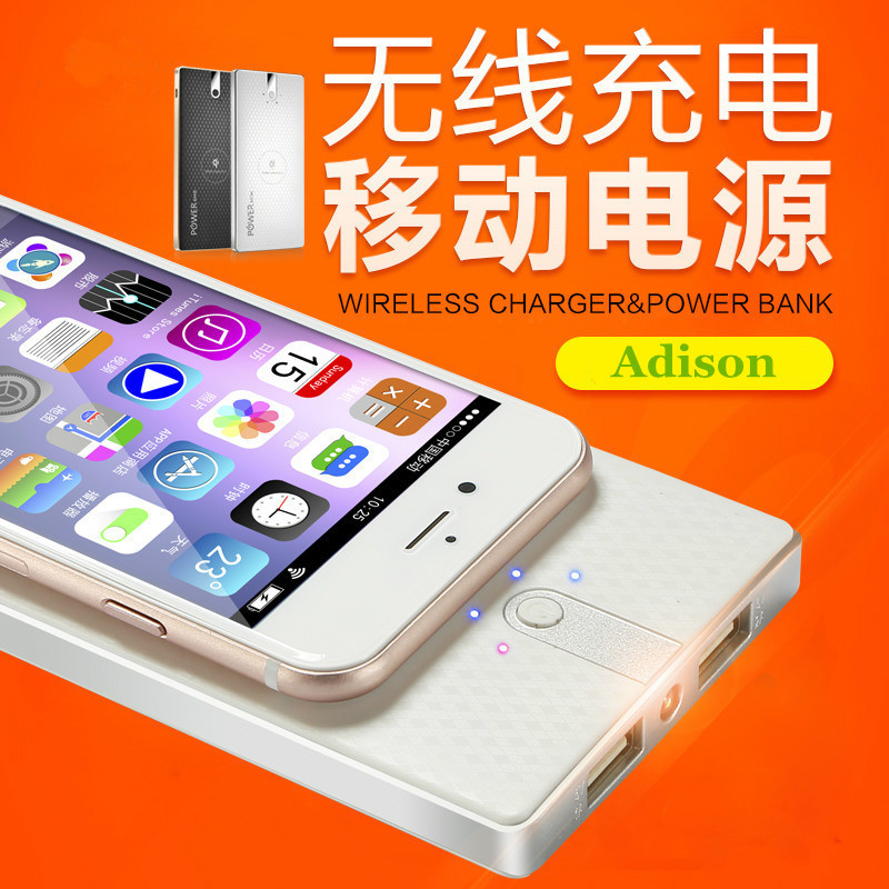 深圳厂家直销二合一8000毫安智能手机无线充电移动电源批发 适用三星苹果华为