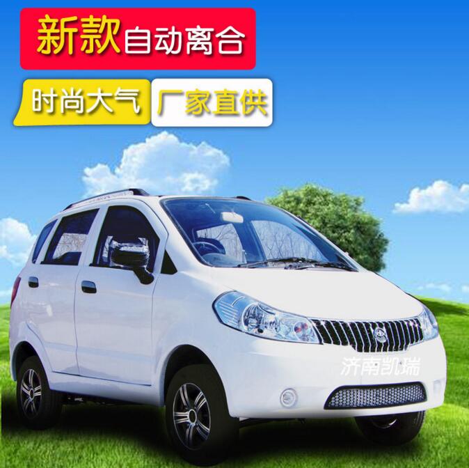 中国新款四轮电动汽车燃油助力车老年人观光休闲代步车