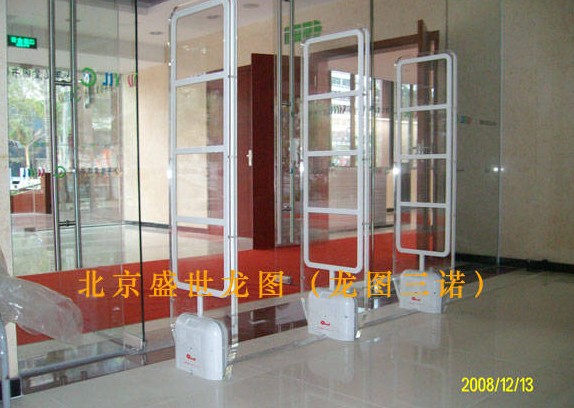 北京盛世龙图电磁波防盗系统书店图书馆**设备