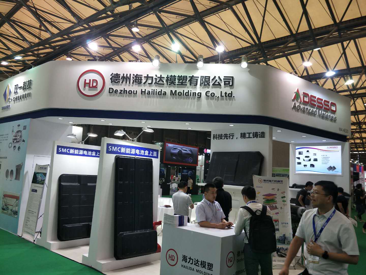 2019上海感应加热设备及热处理技术展览会暨会议
