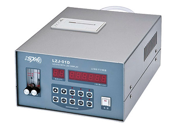 LZJ-01D-5双流量尘埃粒子计数器