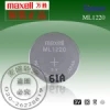日本进口品牌MAXELL原装万胜充电3V电池RTC时钟电池ML1220锂电池