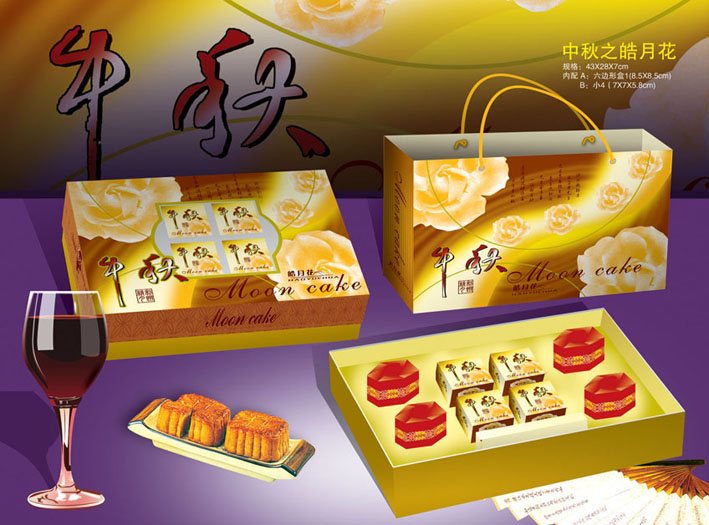 广州月饼盒订，天河月饼盒印刷厂