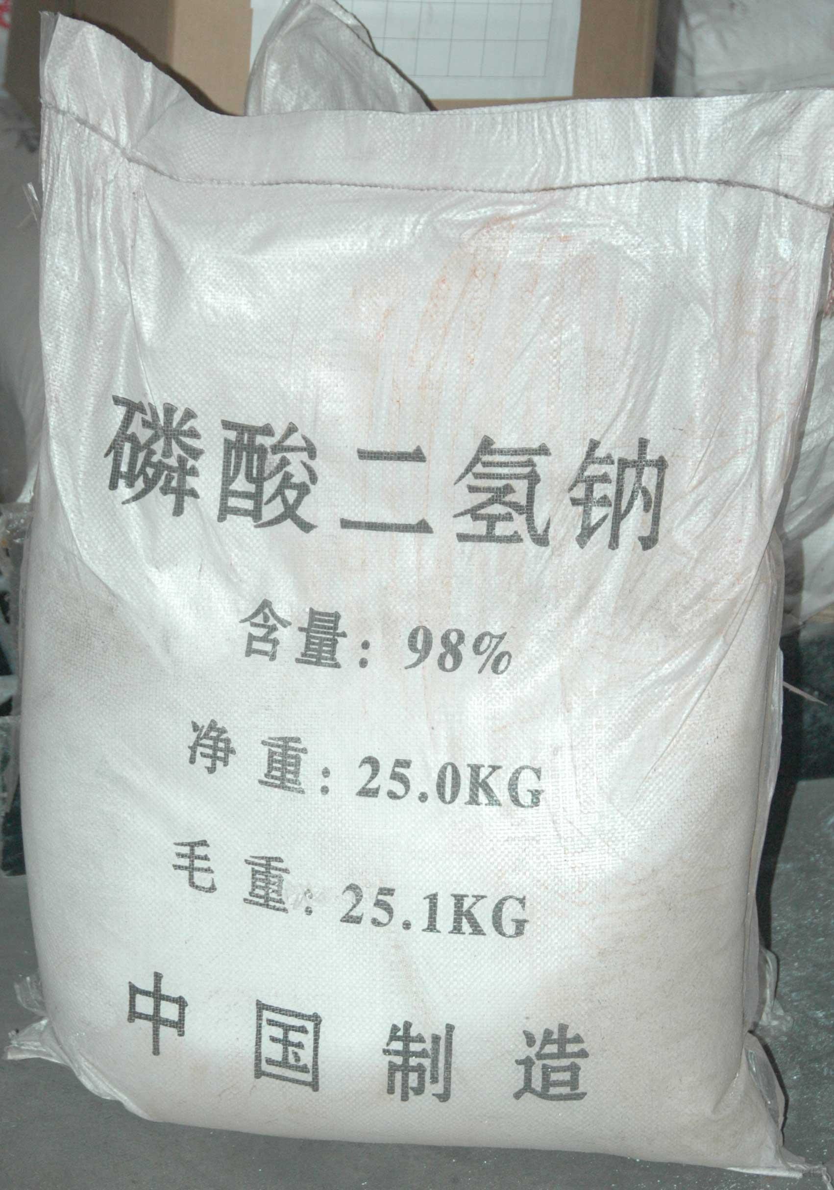 河南新乡华幸缓冲剂97 工业级二水磷酸二氢钠工厂，磷酸二氢钠价格
