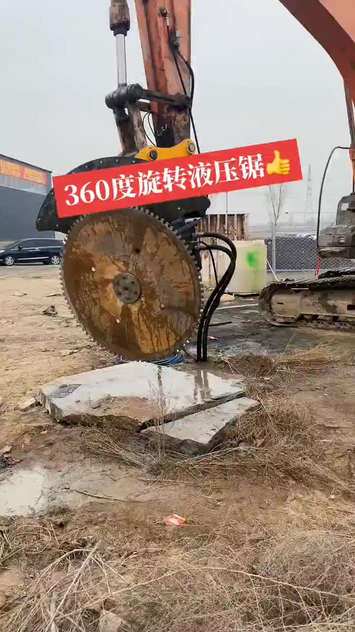新疆塔城大块岩石液压劈裂机机载式液压开石器