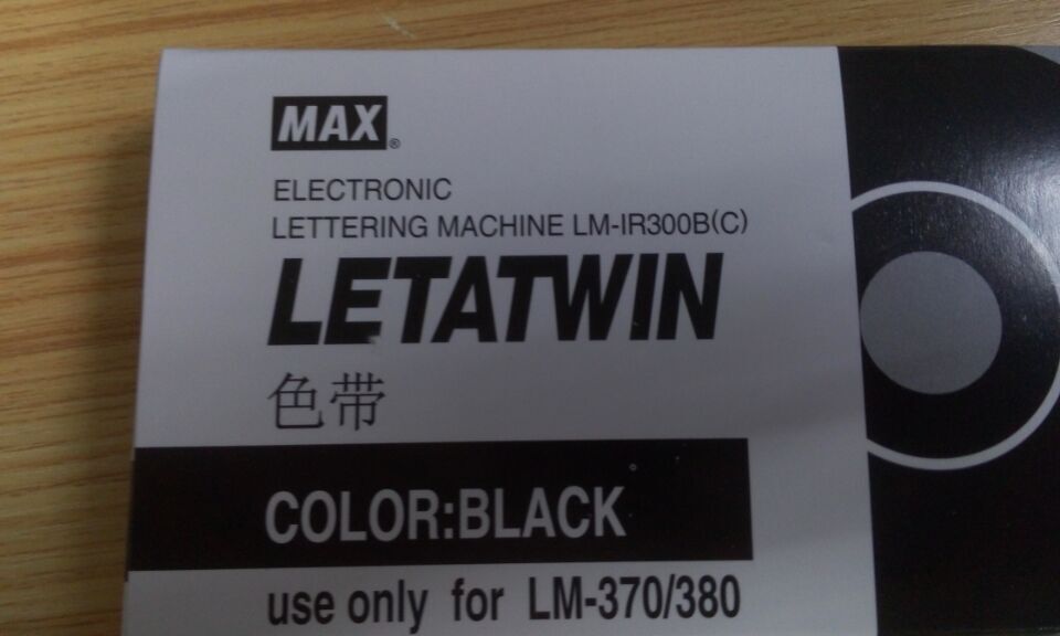 *MAX线号机LM-380E/390A/PC色带