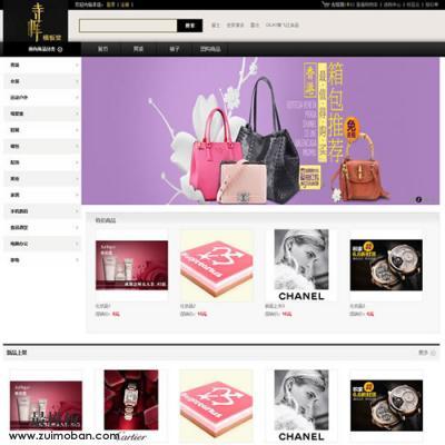寺库奢侈品模板网站