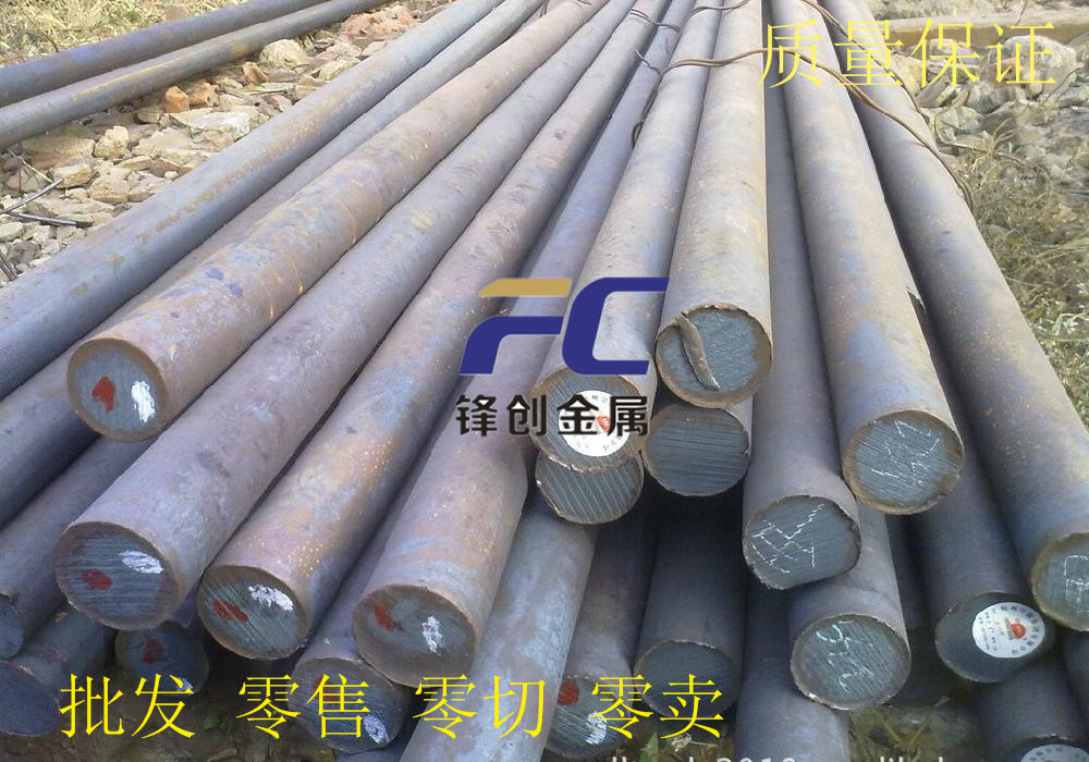 深圳20CrNiMo结构钢供应 合金结构棒料 小圆棒价格 20CrNiMo合金密度