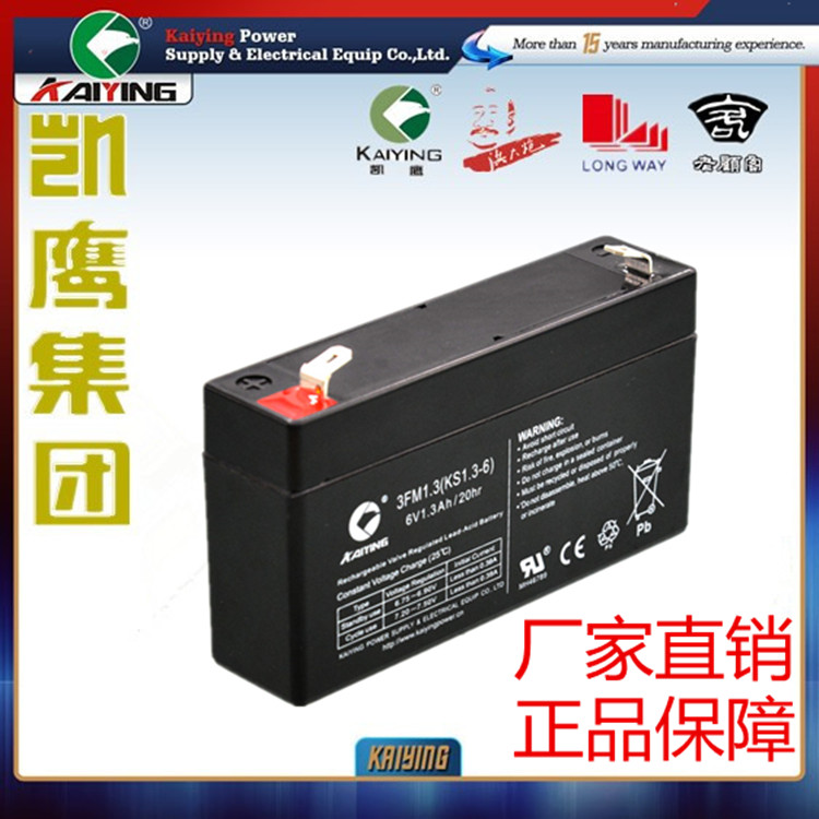 6V1.3AH太阳能铅酸蓄电池储能蓄电池门禁系统**电池EPS电源电池