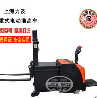 上海厂家热销移动剪叉式升降机