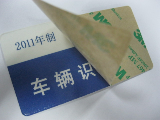 上海 苏州 无锡 杭州 金华 南京 15693协议IC卡 ALIEN H3芯片IC卡 远距离电子标签