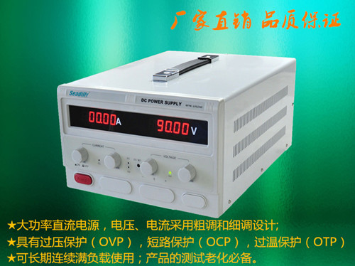 大功率直流电源WYK-15100D0-15V100A可调直流老化电镀恒流电源