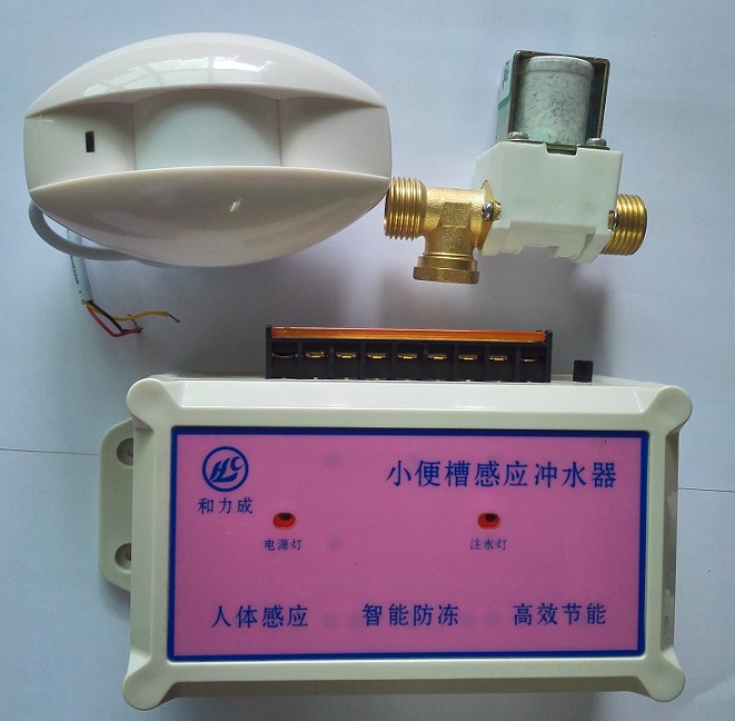 供应尿槽小便感应器